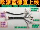 Lande controller 7235S 7255S 7280 ແມ່ນເຫມາະສົມສໍາລັບ Yadea Bell Xinri Emma Golden Arrow ອອນໄລນ໌