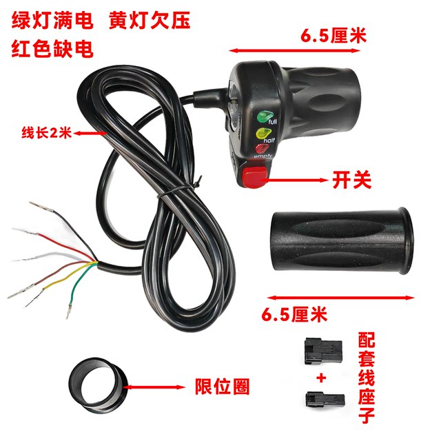 ພາຫະນະໄຟຟ້າ 24V36V48V ມືຈັບເຄິ່ງດາວຫ້າດາວ 29DX ລົດໄຟຟ້າເຄິ່ງຕັດຈັບສະຫຼັບຄວບຄຸມຄວາມໄວຈັບເລັ່ງ