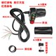 ພາຫະນະໄຟຟ້າ 24V36V48V ມືຈັບເຄິ່ງດາວຫ້າດາວ 29DX ລົດໄຟຟ້າເຄິ່ງຕັດຈັບສະຫຼັບຄວບຄຸມຄວາມໄວຈັບເລັ່ງ