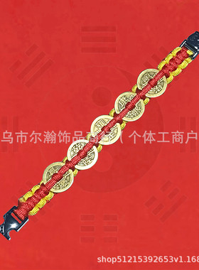 五帝钱男款手链强力旺财运
