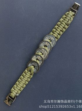 五帝钱手链手链五帝钱一帆风顺