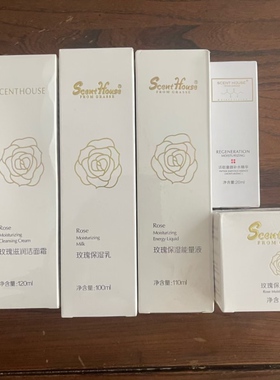 汇香坊正品玫瑰保湿滋养肌肤精华