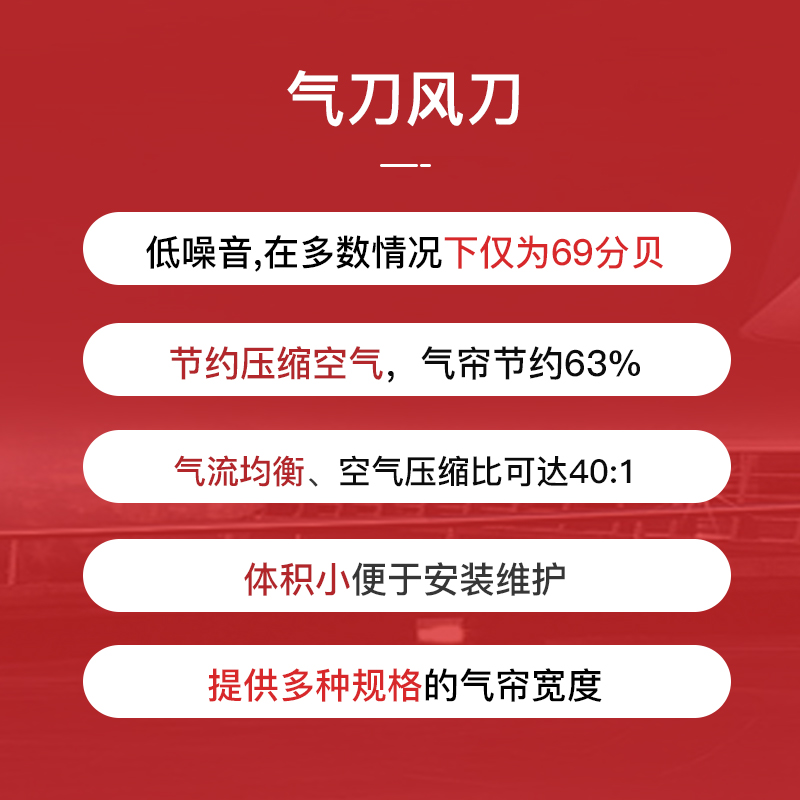 铝合金气刀风刀空压机压缩气源吹水除尘除水吹干气刀风幕工业喷嘴 - 图1