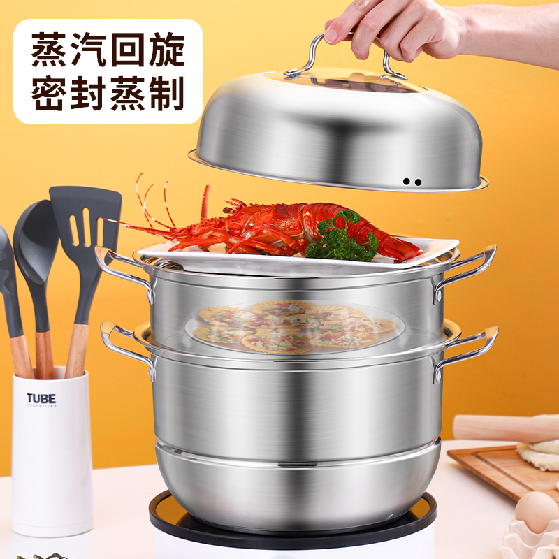 苏兴旗舰店蒸锅不锈钢三层加厚复底火锅汤锅蒸格蒸笼3层二2层电磁炉家用锅具2