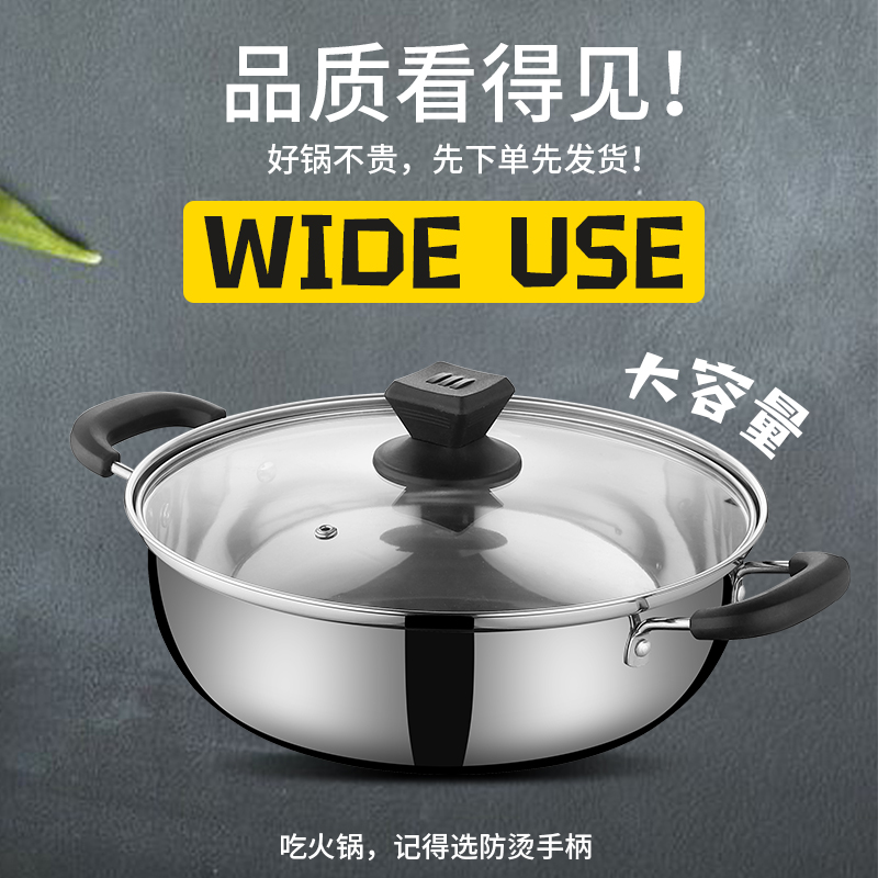 苏兴旗舰店加厚不锈钢火锅锅煮面锅煲汤锅具韩式家用多功能煤气炉电磁炉通用0