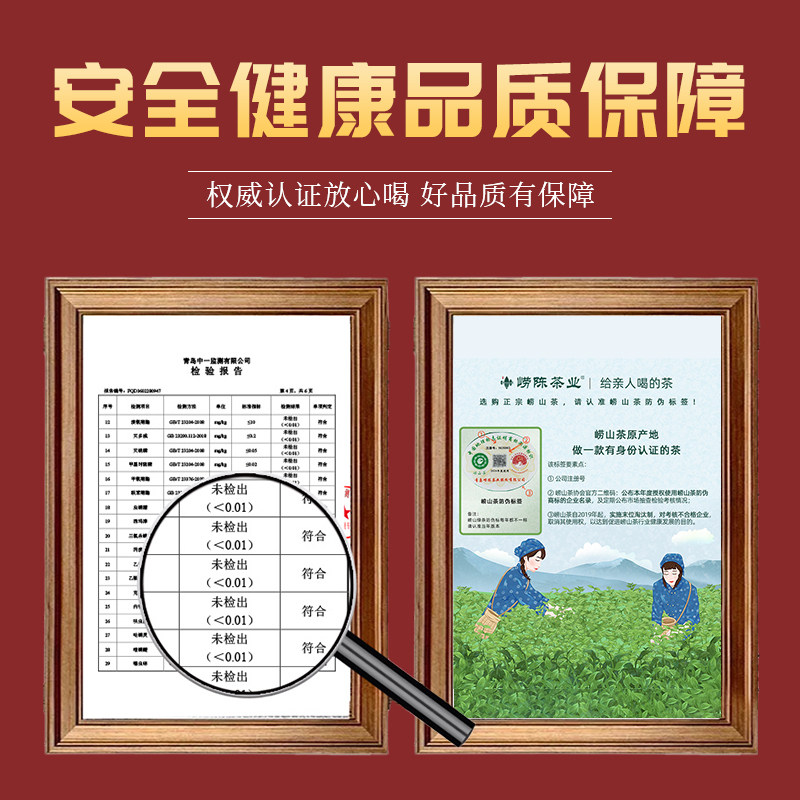 崂山绿茶豌豆香2025新茶特级浓香型青岛特产袋装绿茶叶耐泡口粮茶,淘宝优惠券,粉丝福利购,淘宝优惠卷