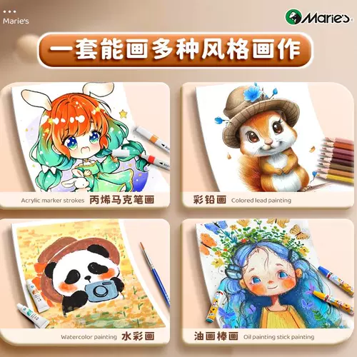 Детский комплект, детская подарочная коробка, акварель, мелки, подарок на день рождения, полный комплект