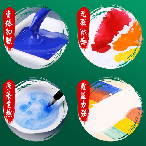 马利国画颜料单支中国画颜料专用32ml单色藤黄白色钛白花青金色入门大容量染料专业水墨画工笔画玛丽牌旗舰店 - 图1