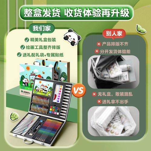 Детский комплект для рисования, подарочная коробка, детская акварель, мелки, художественная художественная роспись для детского сада для школьников, кисть подходит для мужчин и женщин, подарок на день рождения, полный комплект, можно стирать