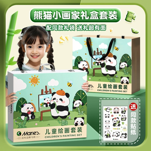 Комплект для рисования, подарочная коробка, акварель, мелки, художественная художественная роспись для детского сада для школьников, детская кисть подходит для мужчин и женщин, подарок на день рождения, полный комплект, можно стирать