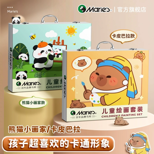 Детский комплект, детская подарочная коробка, акварель, мелки, подарок на день рождения, полный комплект