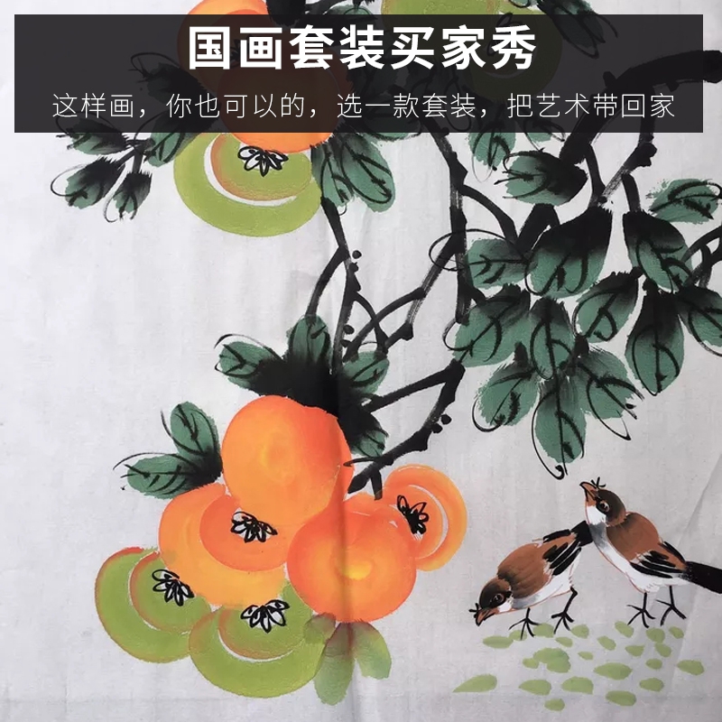 马利牌国画初学者套装小学生入门中国画颜料旗舰店工具套装12色水墨画国画材料专用毛笔用品工具全套正品24色 - 图0