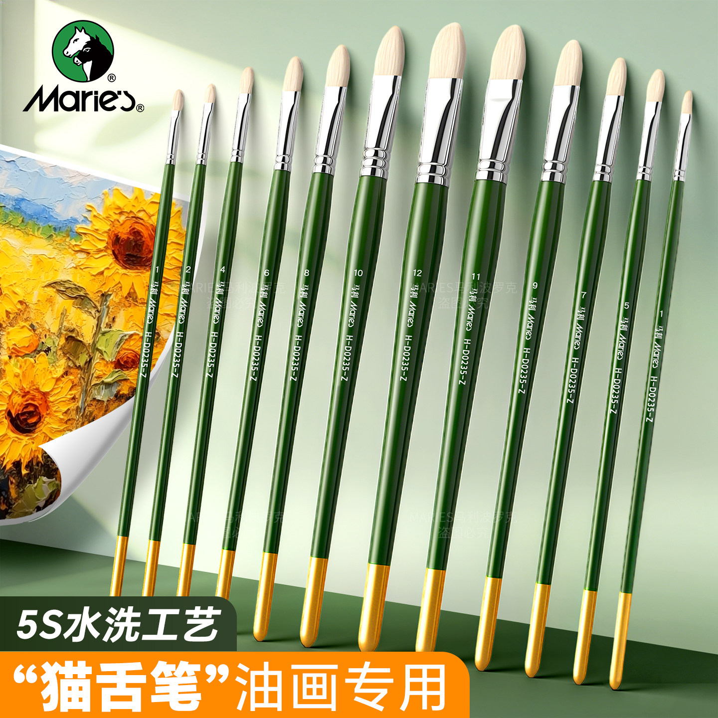 Marley oil paint brush acrylic paint brush row