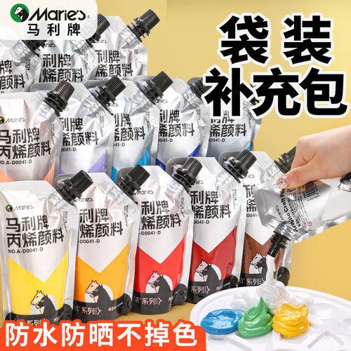 马利丙烯颜料袋装美术生专用补充100ml套装白色金色防水防晒不掉色涂鸦儿童绘画墙绘Diy流体画石膏娃娃涂色 - 图0
