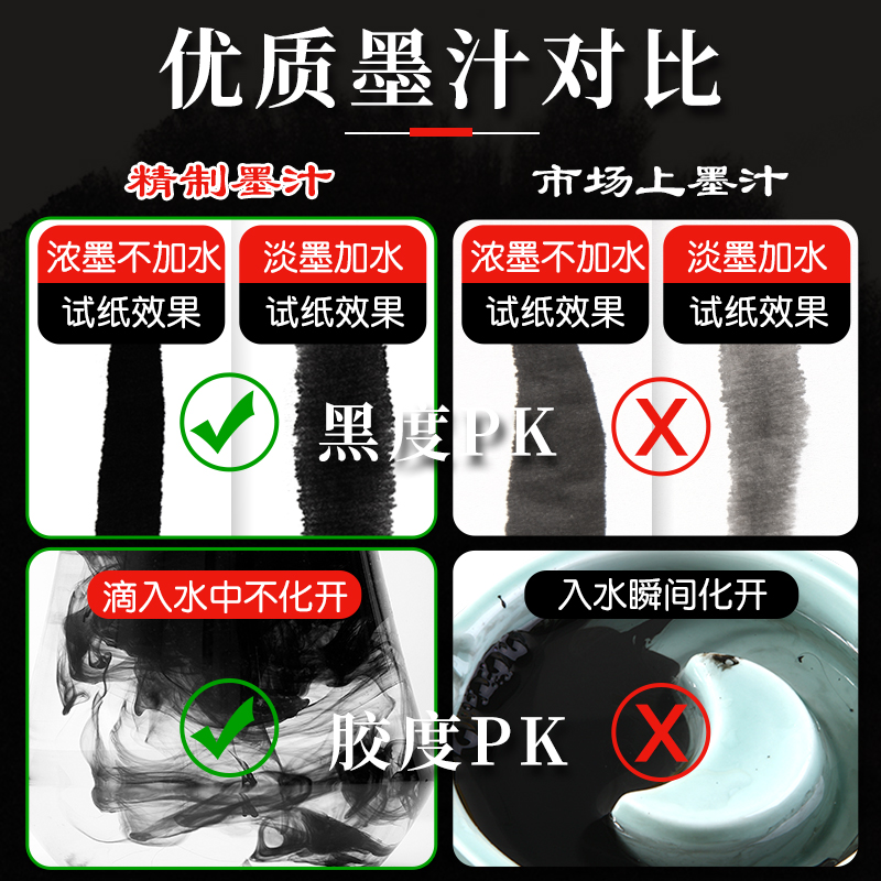 马利墨汁书法专用500g文房四宝书画250g墨液大瓶大桶大容量毛笔字初学者国画100g练习毛笔墨水油烟墨金墨金色 - 图0
