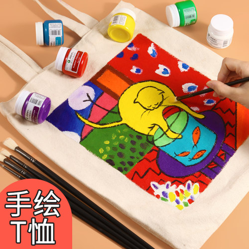 马利纺织纤维颜料DIY手绘衣服T恤帆布鞋50ML瓶手绘鞋子材料画鞋颜料专用涂鸦染料纺织品不掉色防水画织物皮革 - 图2