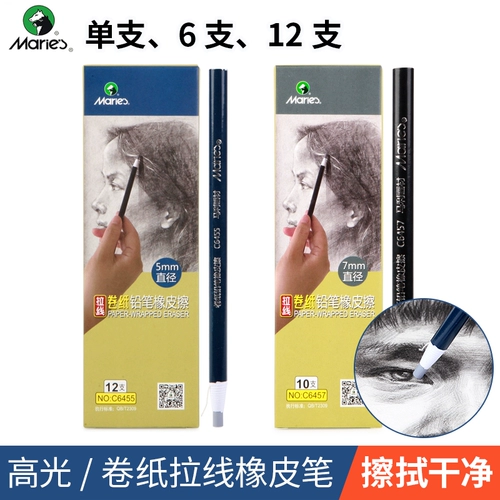 Malley C6455 Roll Paper Paper Himeli Mali 6