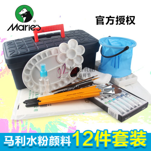马利牌12色18色24色36色水粉颜料初学者画笔水粉画颜料工具箱套装学生用儿童马力色彩美术小盒全套马丽便携 - 图2