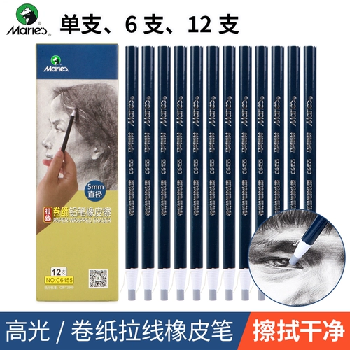 Malley C6455 Roll Paper Paper Himeli Mali 6