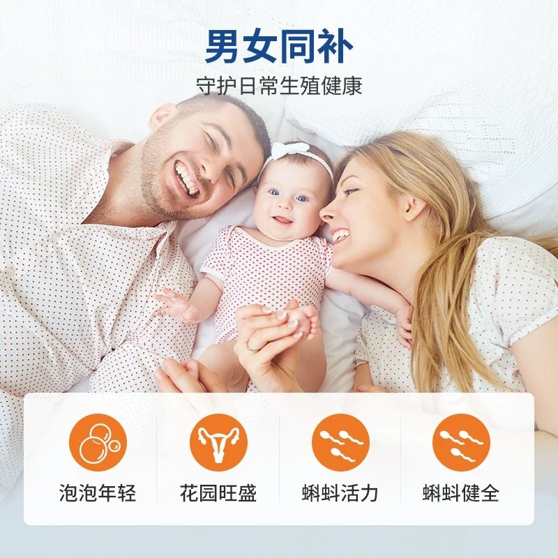 美国Joinlive觉厉泛醌氧化型辅酶Q10觉软胶囊卵泡卵巢试管备孕,淘宝优惠券,粉丝福利购,淘宝优惠卷