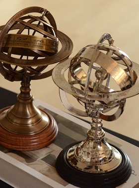 印度进口黄铜复古做旧浑天仪样板间书房老钱风金属装饰摆件道具