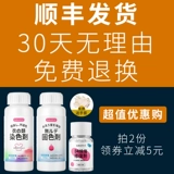 Красительное средство для окрашивания одежды Краситель Край