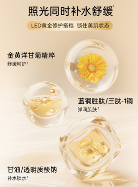 【U先试用】Silkn丝可凝胶小样