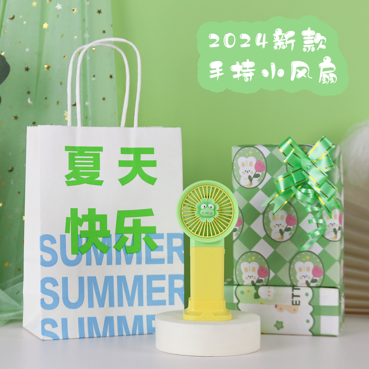 开业活动促销实用小礼品定制logo送客户赠品公司企业精美随手礼品