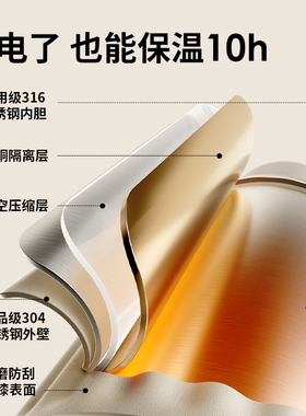 小白熊恒温水杯500ml婴儿外出无线便携式电热恒温水壶保温调奶器