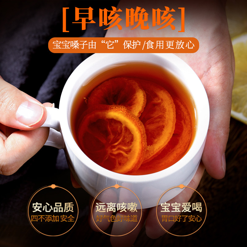  瑶家阿爸养生茶