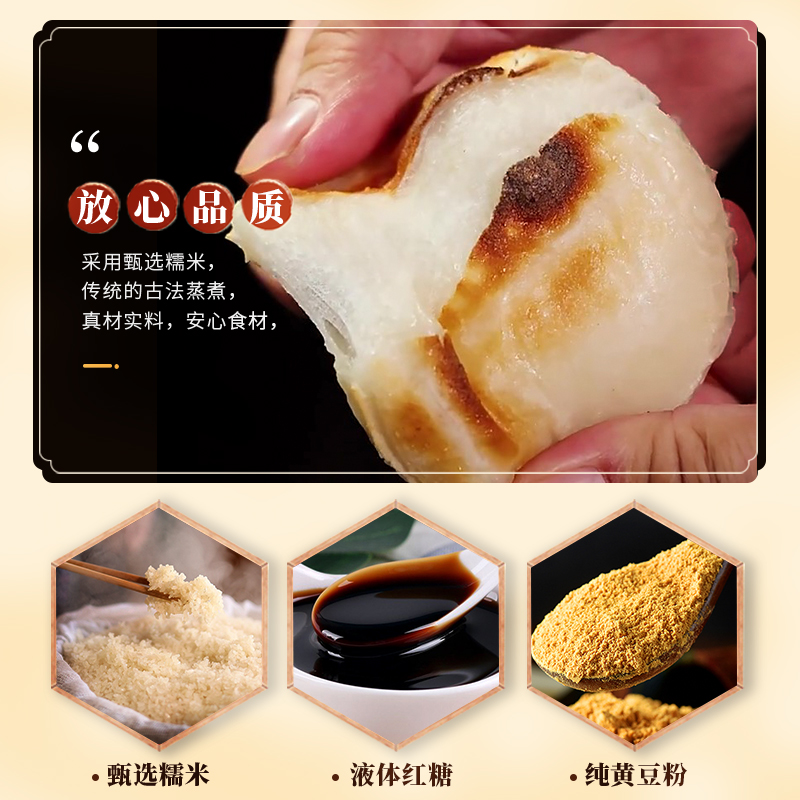 2斤19.9瑶家阿爸纯糯米糍粑手工红糖糍粑广西贵州独立包装年糕