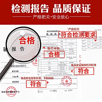 瑶家阿爸新竹米粉500g*1箱（10片）[13元优惠券]-寻折猪