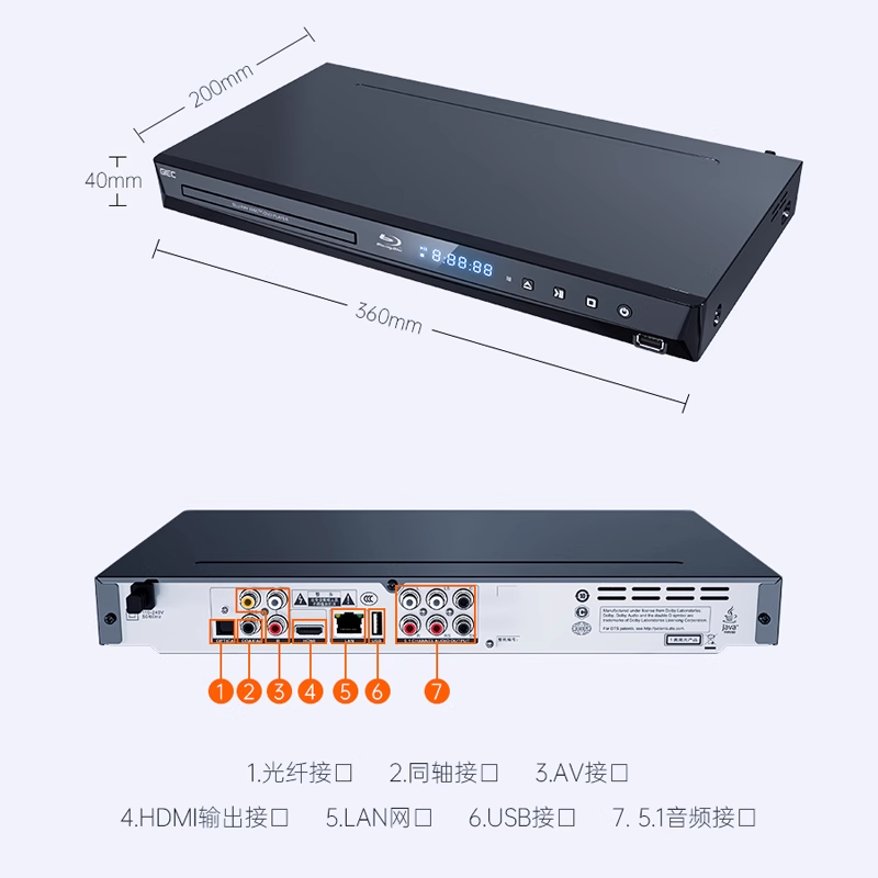 GIEC/杰科 BDP-G3005 3d蓝光播放机5.1高清dvd影碟机碟片播放器-图3