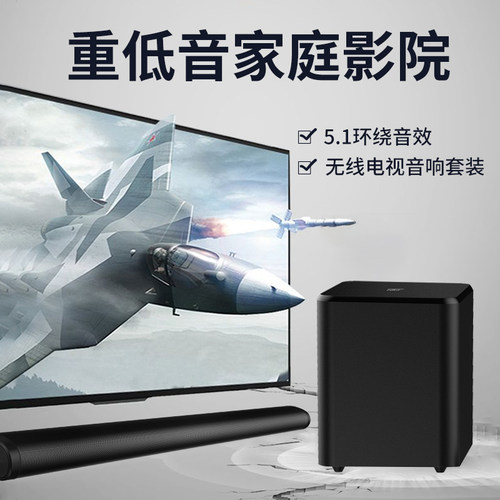GIEC/杰科 T130 PROA电视音响回音壁家庭影院无线音箱套装客厅 - 图0