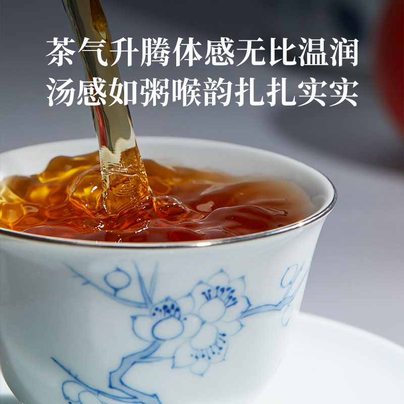 【藏蜜-东方美人】8年老茶台湾乌龙茶150g浓香蜜韵配手绘青花瓷罐-图2