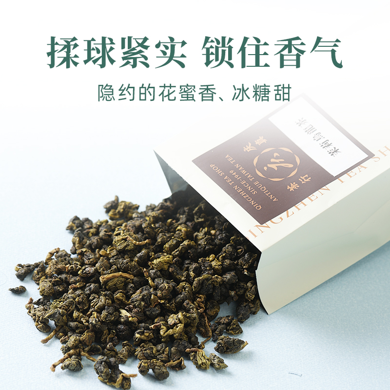 茉莉乌龙花茶清香型特级无添加150g自饮装传统窨制新茶台湾高山茶 - 图0