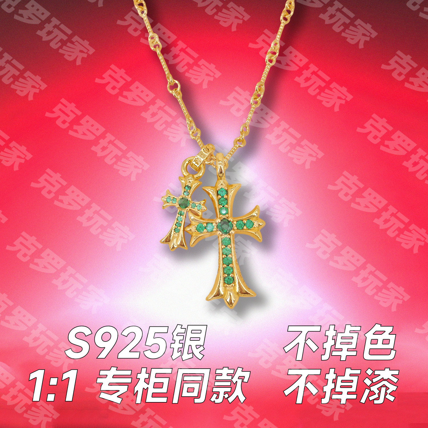 顶版本925纯银克罗项链复古宝剑十字架镶钻潮牌嘻哈【绝不掉色】