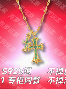 顶版本S925银克罗项链复古宝剑十字架镶钻潮牌嘻哈【绝不掉色】