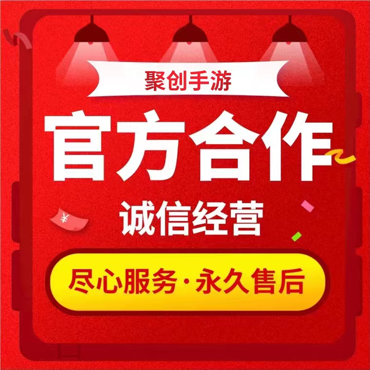 骷髅无限刀超变态魂环满攻速传奇手游非后台任意刷.苹果安卓.非GM - 图2