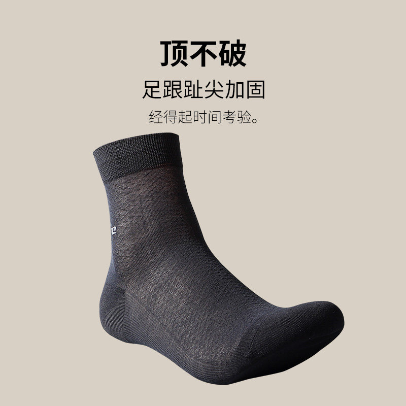 皮尔卡丹男纯棉中筒夏天商务男袜 皮尔卡丹宏鼎短袜/打底袜/丝袜/美腿袜