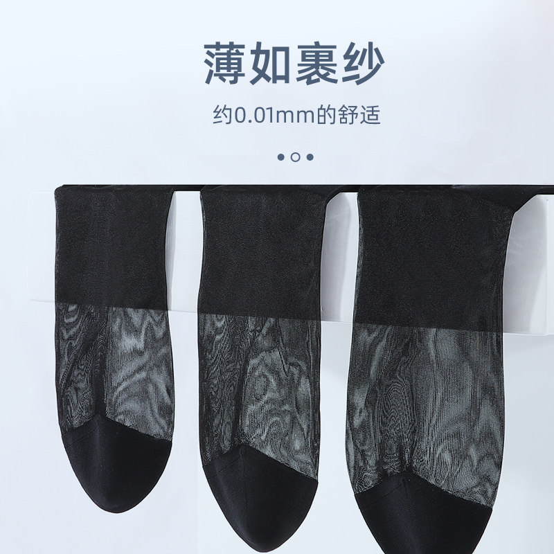 皮尔卡丹男士夏季100%桑蚕丝男袜 皮尔卡丹宏鼎短袜/打底袜/丝袜/美腿袜