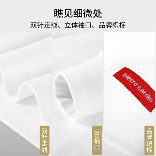 皮尔卡丹纯白色保暖内衣男士秋衣100%纯棉单件上衣内穿全棉打底衫 - 图2