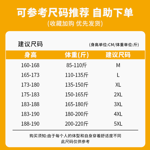 420克重磅圆领卫衣男春秋潮流宽松上衣纯色冬季加绒加厚长袖T外套