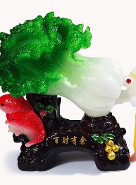 中式玄关酒柜百财有余摆件创意桌面装饰品