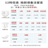 Семиколорные свиньи люди маленькая сила большие подгузники детские ультра -тщательные дышащие xl -брюки Мужчины и женщины, детская моча, без мокрого XXL -кода
