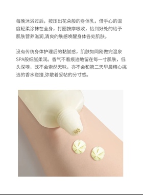 摩拉菲尔栀子花白茶双管身体乳护手霜秋冬女士长效滋润补水保湿