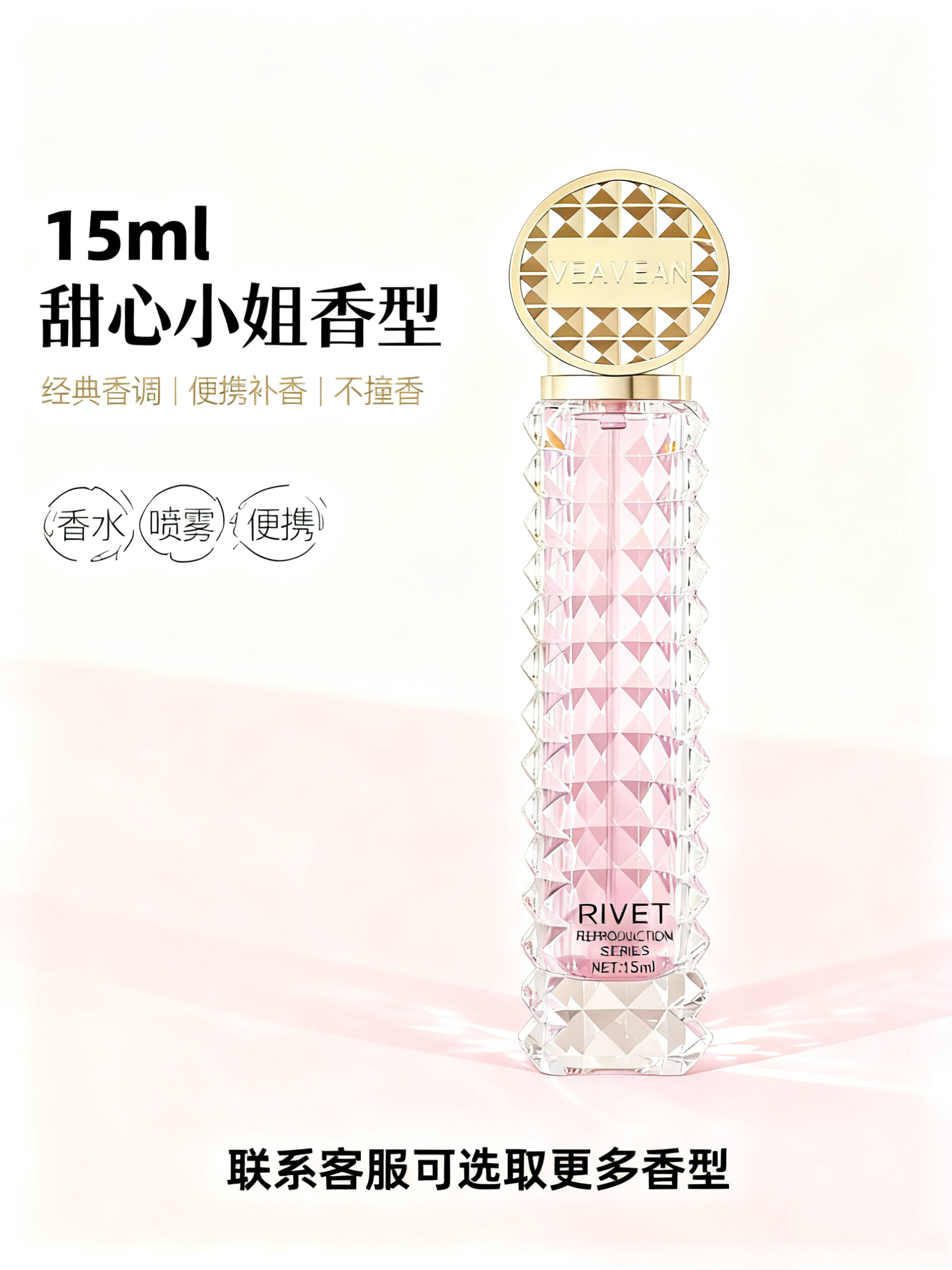 卡姿兰明星素颜霜伪素颜裸妆自然提亮肤色懒人霜轻奢香水中样组合,淘宝优惠券,粉丝福利购,淘宝优惠卷