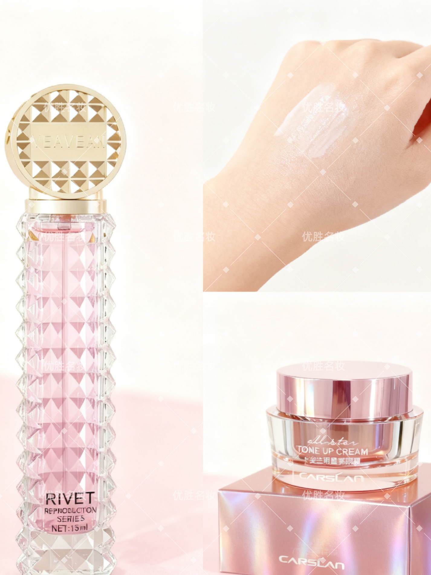 卡姿兰明星素颜霜伪素颜裸妆自然提亮肤色懒人霜轻奢香水中样组合,淘宝优惠券,粉丝福利购,淘宝优惠卷