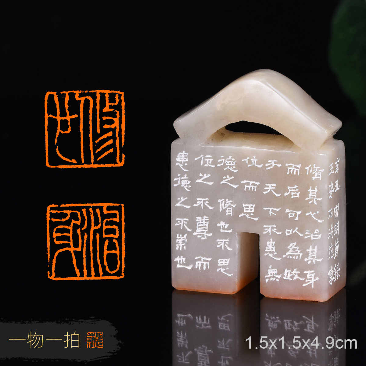市場 篆刻 連珠印 約６mm角 印箱付 雅号印 0 2 印材 両印面 巴林石