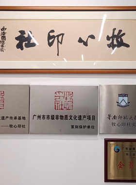 梅子青平安无事牌非遗手工吊坠